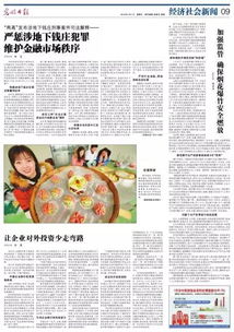 日用杂品 日常生活中的“小助手”与消费趋势